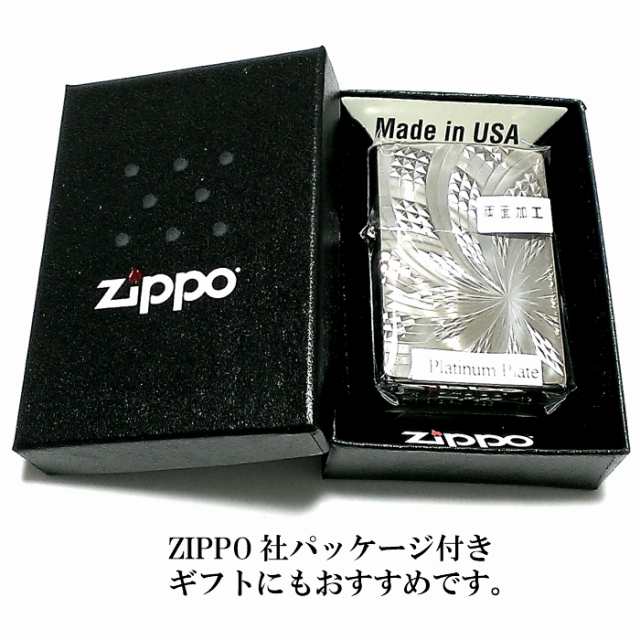 zippo☆アーマー☆両面☆ダイヤカット☆BLOOM☆BK☆ジッポ ライター