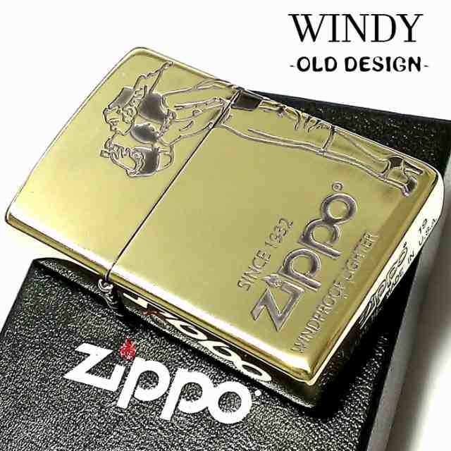 新品 ZIPPO ウィンディ レトロデザイン ブラス ジッポー ライター