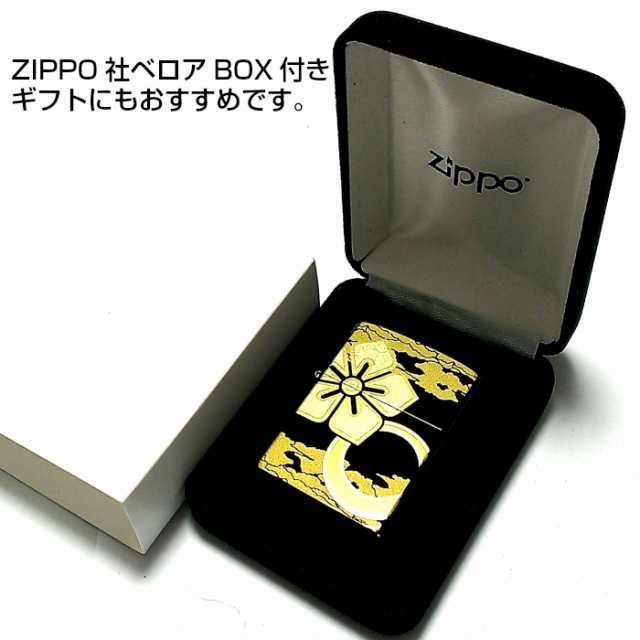 Zippo 和柄 ジッポー ライター 本金蒔絵 明智光秀 桔梗紋柄 伝統工芸 漆塗り かっこいい 黒 渋い 高級 ブラック メンズの通販はau Pay マーケット Zippo ライター タバコケース 喫煙具のハヤミ Au Pay マーケット店