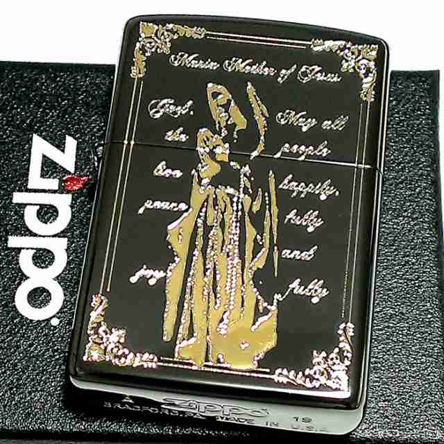 Zippo ライター マリア ジッポ ブラックニッケル 黒金 エッチング彫刻 かっこいい おしゃれ メンズ レディース ギフト の通販はau Pay マーケット Zippo ライター タバコケース 喫煙具のハヤミ Au Pay マーケット店