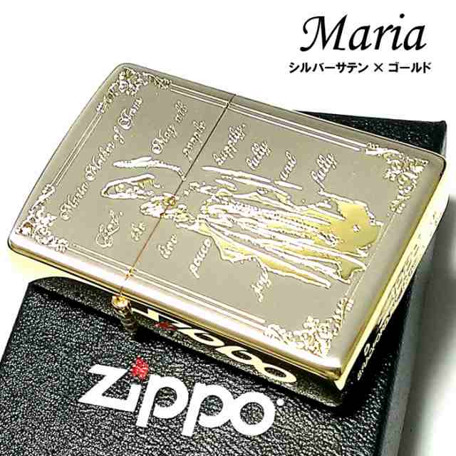 Zippo ライター マリア ジッポ シルバーサテン 金銀 エッチング彫刻 かっこいい おしゃれ メンズ レディース ギフト プレゼントの通販はau Pay マーケット Zippo ライター タバコケース 喫煙具のハヤミ Au Pay マーケット店