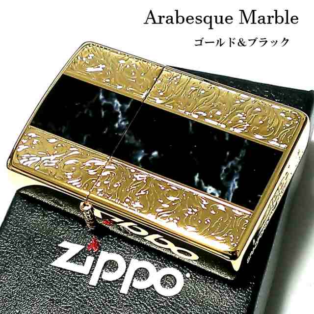 フラワープリント 送料無料☆zippo☆ブラックシェル☆アラベスクライン