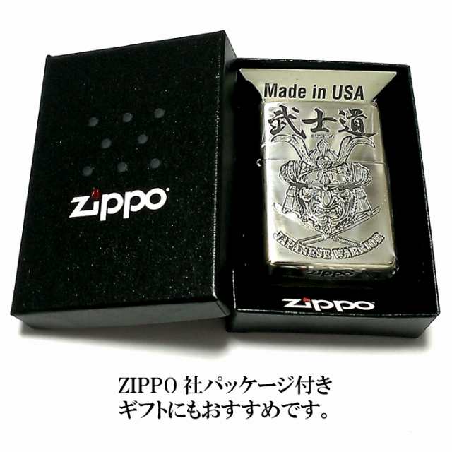 Zippo ライター 侍 和柄 ジッポ 両面デザイン アンティーク シルバー燻し 武士道 ジッポー かっこいい メンズ おしゃれ プレゼントの通販はau Pay マーケット Zippo ライター タバコケース 喫煙具のハヤミ Au Pay マーケット店