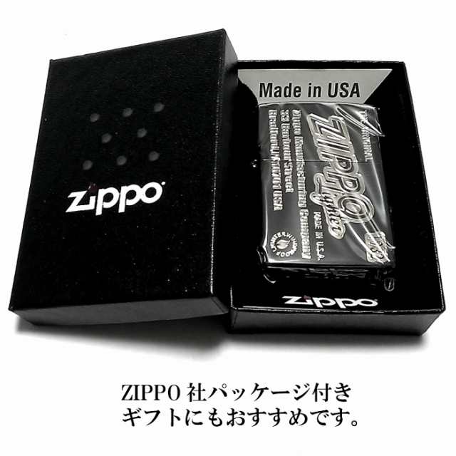 ZIPPO ライター ジッポ ロゴデザイン かっこいい ブラック＆シルバー 黒銀