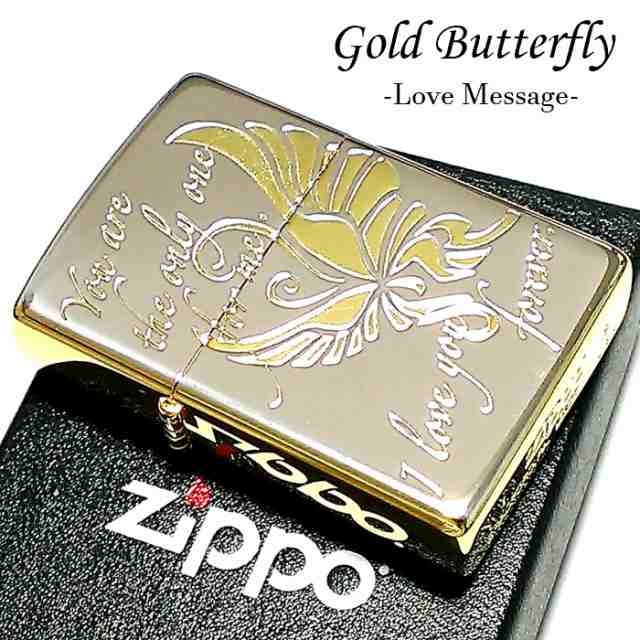 Zippo ライター ゴールドバタフライ ジッポ 蝶々 可愛い シルバー ゴールド 金銀 おしゃれ かわいい ラブメッセージ メンズ レディースの通販はau Pay マーケット Zippo ライター タバコケース 喫煙具のハヤミ Au Pay マーケット店