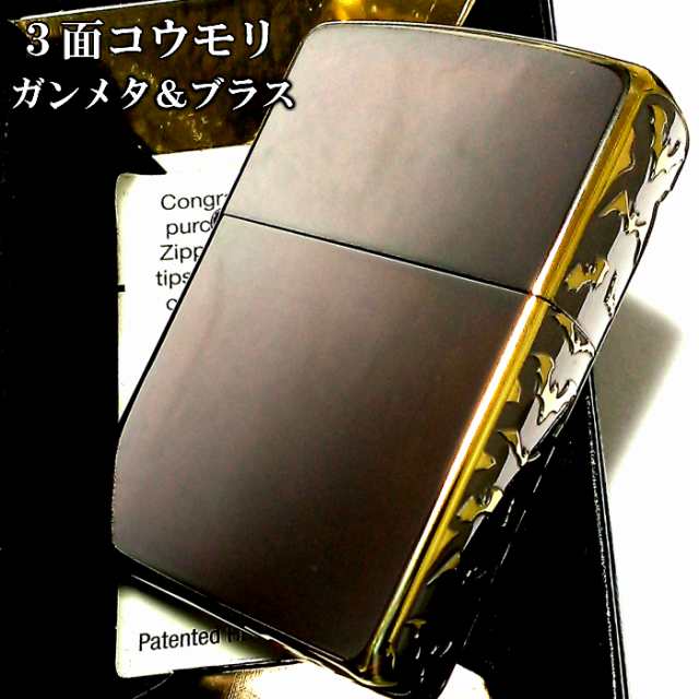 Zippo ライター 3面コウモリ ガンメタ アンティークブラス ジッポ 彫刻デザイン メンズ おしゃれ かっこいい ギフト プレゼントの通販はau Pay マーケット Zippo ライター タバコケース 喫煙具のハヤミ Au Pay マーケット店