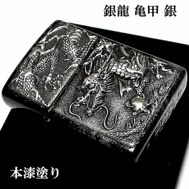 ZIPPO ライター ライズメタル 銀龍 亀甲 銀 伝統工芸 ジッポ 本漆塗り 黒 かっこいい 竜 和柄 シルバー ブラック おしゃれ ドラゴン 高級 メンズ ギフト プレゼント_1