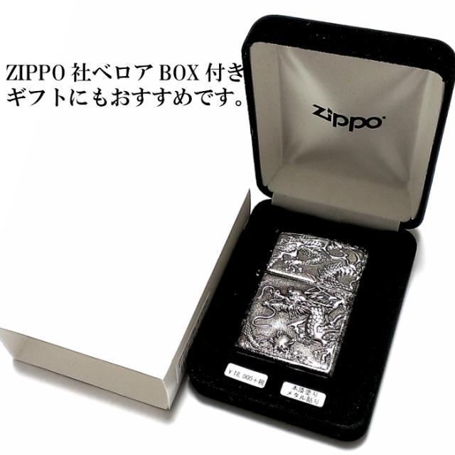 ZIPPO ライター ライズメタル 銀龍 亀甲 銀 伝統工芸 ジッポ 本漆塗り 黒 かっこいい 竜 和柄 シルバー ブラック おしゃれ ドラゴン 高級 メンズ ギフト プレゼント_6