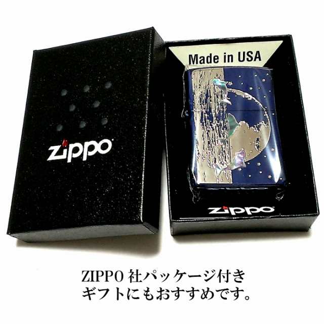 ZIPPO ライター DOLPHIN×PLANET ジッポ 天然シェル イオンブルー 地球 イルカ 銀差し 青 可愛い メンズ おしゃれ 美しい  プレゼント レ