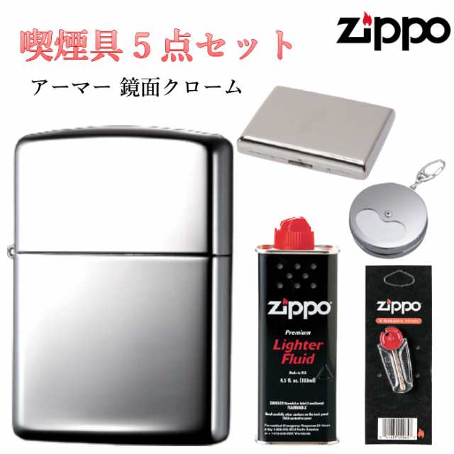 ZIPPO 5点 セットフリント 石 オイル タバコケース 携帯灰皿