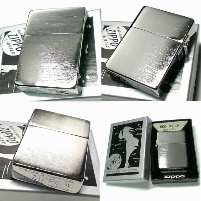 【阪神タイガース】ZIPPO(勝っても負けても虎命)＆携帯灰皿セット