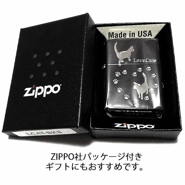 zippo 限定銀アウトドア三点