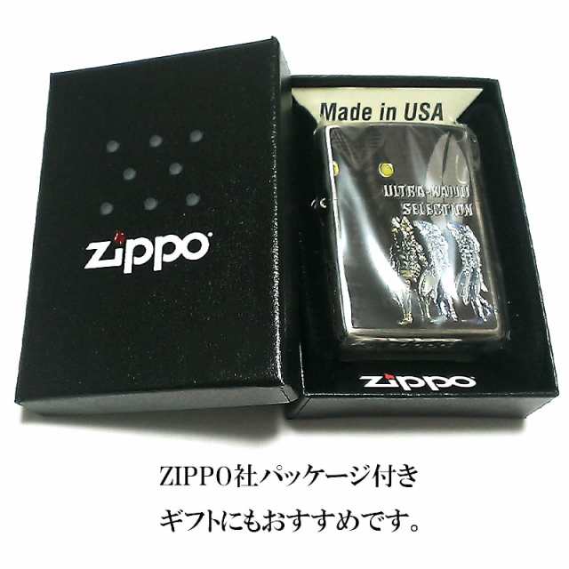 ZIPPO ライター バルタン星人 ジッポ かっこいい ウルトラ怪獣