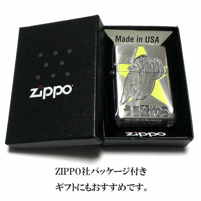 ZIPPO ライター うる星やつら シルバー ラムちゃん 諸星あたる ジッポ