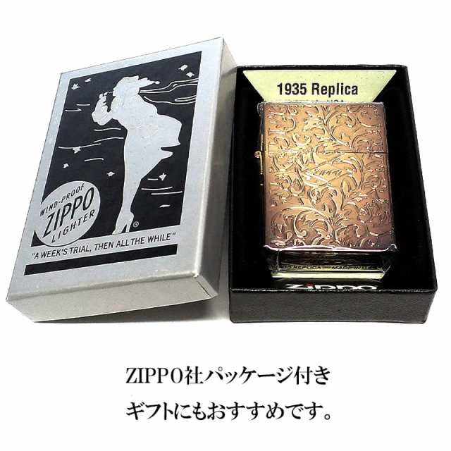 ZIPPO ライター ジッポ 1935 復刻レプリカ ゴールド ブラス燻し