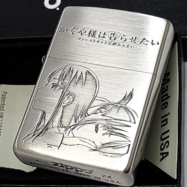 ZIPPO ライター アニメ かぐや様は告らせたい 四宮さくら ジッポ 両面加工 シルバーサテン 彫刻 可愛い キャラクター かわいい