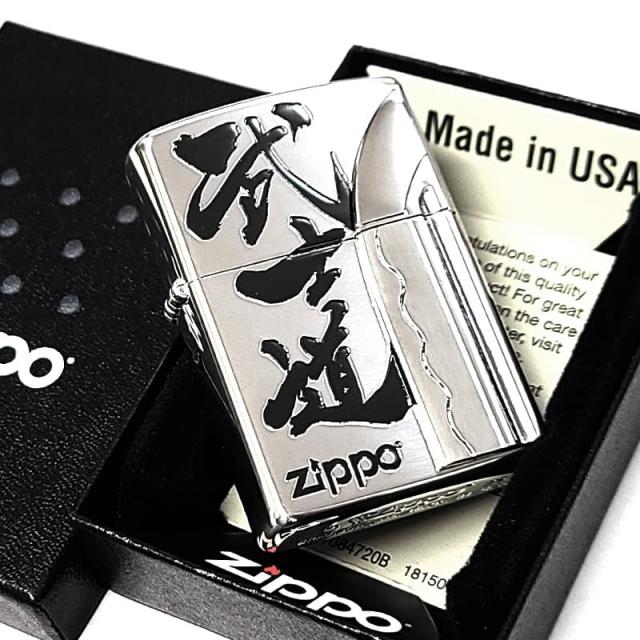 ZIPPO ライター 刀 重厚メタル ジッポ ロゴ 彫刻 武士道 かっこいい 侍 シルバー おしゃれ 日本 ギフト 和柄 メンズ プレゼント_4