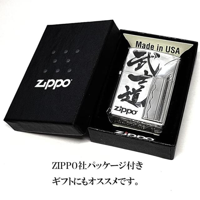 ZIPPO ライター 刀 重厚メタル ジッポ ロゴ 彫刻 武士道 かっこいい 侍 シルバー おしゃれ 日本 ギフト 和柄 メンズ プレゼント_5