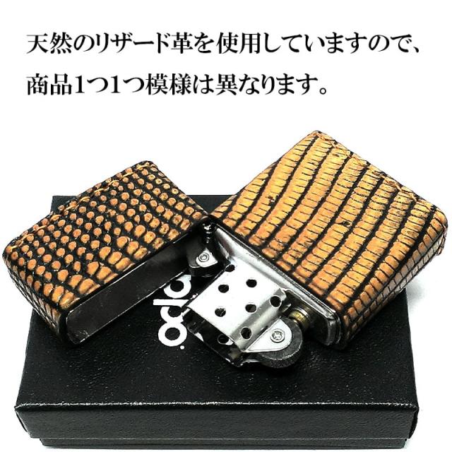 ZIPPO 本革巻き リザード ジッポ ライター 全面 トカゲ かっこいい 蜥蜴皮巻き 手縫い仕上げ おしゃれ メンズ 高級 ギフト プレゼント_3