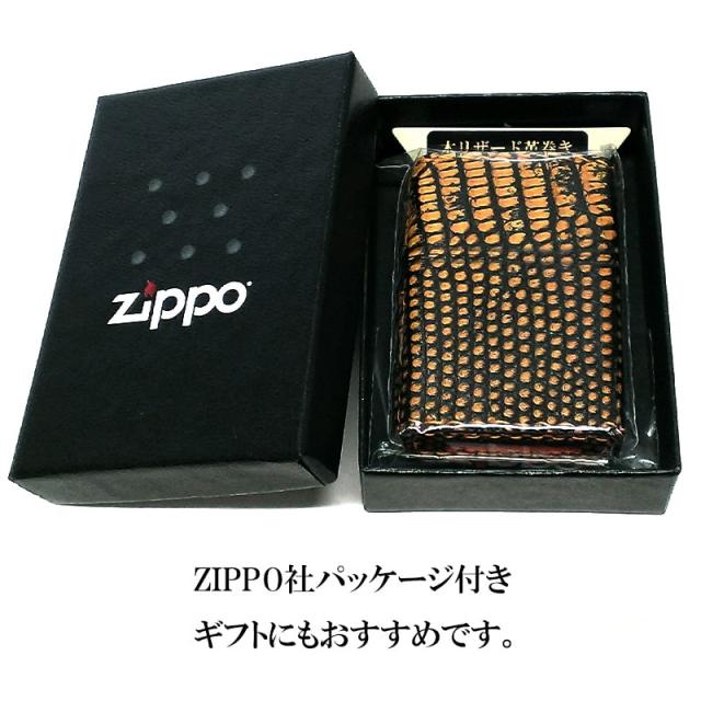 ZIPPO 本革巻き リザード ジッポ ライター 全面 トカゲ かっこいい 蜥蜴皮巻き 手縫い仕上げ おしゃれ メンズ 高級 ギフト プレゼント_8
