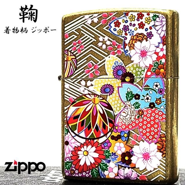 ZIPPO 和柄 鞠 着物 おしゃれ 和風 ジッポ ライター ブラスバレル仕上げ アンティークゴールド 日本 花柄 美しい 華やか ユーズド加工 メンズ レディース ギフト プレゼント