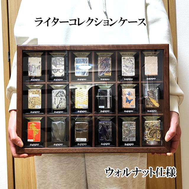 コレクションケース シンプル ZIPPO収納 おしゃれ 喫煙具収納 壁掛け 紐付き ウォルナット マグネット開閉式 アンティーク 雑貨 グッズ収納 木製 インテリア メンズ アンティーク コレクター 店舗 プレゼント ギフト