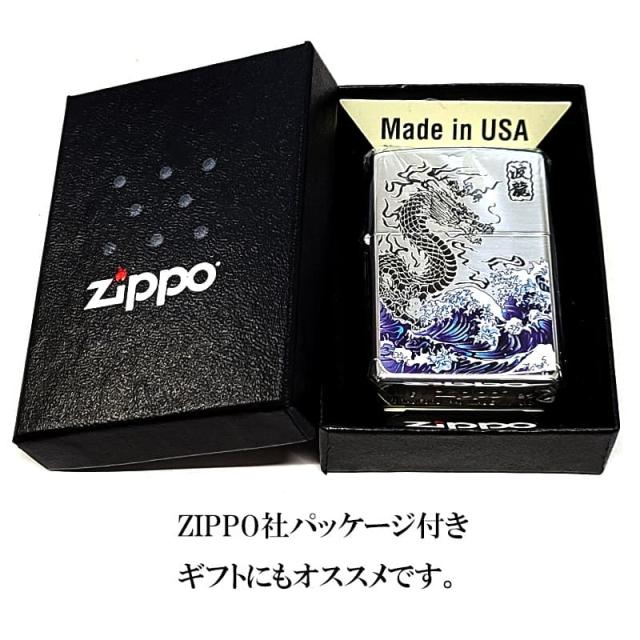ZIPPO ライター ドラゴン 和柄 波龍 彫刻 銀差し ジッポ シルバー かっこいい 竜 海 おしゃれ 渋い お守り メンズ プレゼント ギフト_6