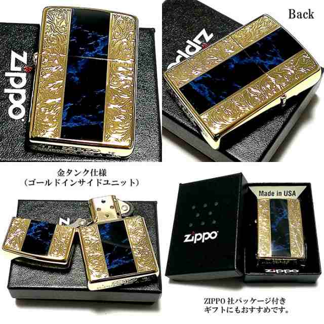 ZIPPO かっこいい ライター ジッポ フリント オイル セット アラベスク