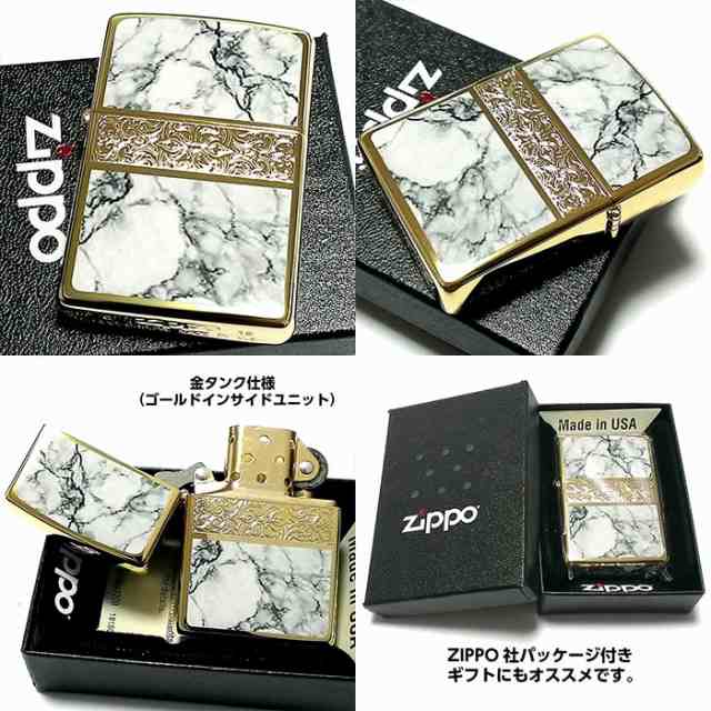 ジッポ ライター オイル フリント セット アラベスク＆大理石 ZIPPO