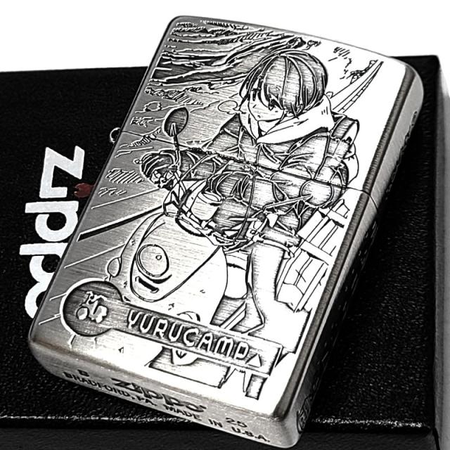 ZIPPO ライター ゆるキャン△ 孫☆ライダーズ シーズン3 ジッポー 彫刻 3面加工 シルバー 可愛い キャンプ アニメ キャラクター かわいい メンズ レディース ギフト プレゼント