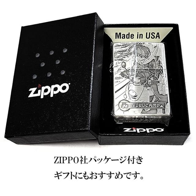 ZIPPO ライター ゆるキャン△ 孫☆ライダーズ シーズン3 ジッポー 彫刻 3面加工 シルバー 可愛い キャンプ アニメ キャラクター かわいい メンズ レディース ギフト プレゼント_7