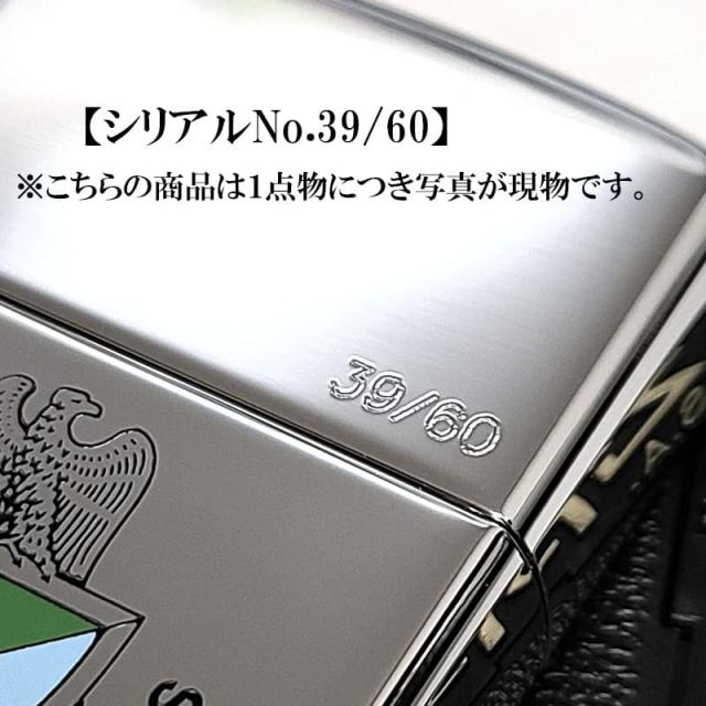ZIPPOライター 1点物 1998年製 限定60個 フランス軍 シリアルNo.39 レア ジッポ ビンテージ おしゃれ 廃盤 珍しい ヴィンテージ 未使用品 かっこいい シルバー 絶版 メンズ ギフト プレゼント_2