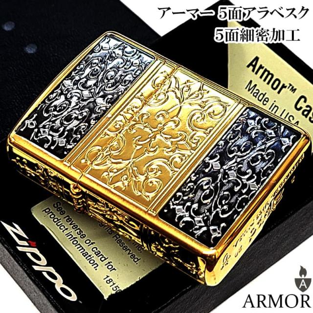 ZIPPO アーマー 5面 アラベスク ゴールド＆ブラック ジッポ ライター 金 黒 かっこいい 5面加工 重厚 メンズ ギフト プレゼント_9