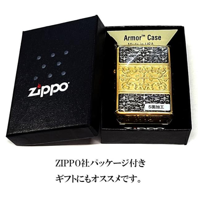 ZIPPO アーマー 5面 アラベスク ゴールド＆ブラック ジッポ ライター 金 黒 かっこいい 5面加工 重厚 メンズ ギフト プレゼント_11