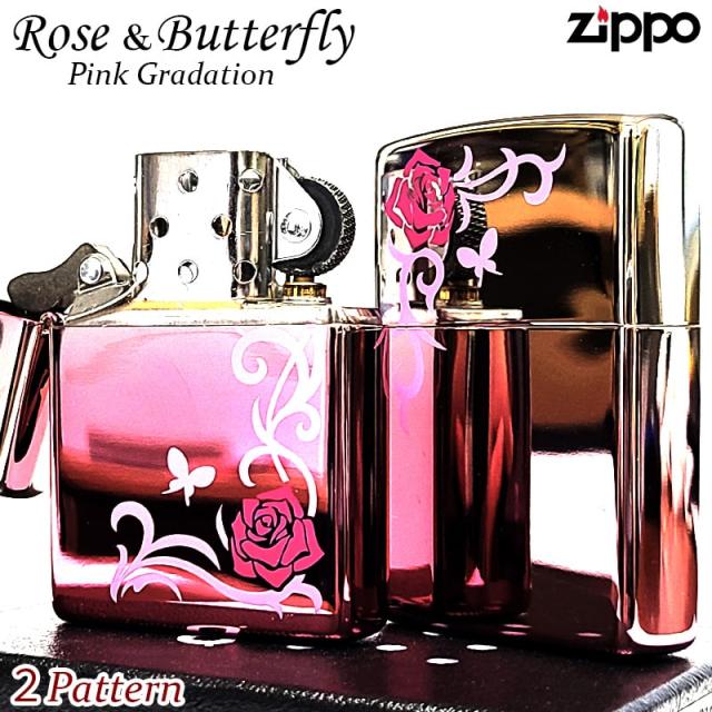 ZIPPO ライター ローズ＆バタフライ ジッポ ピンクグラデーション 2パターン レディース 薔薇 蝶 可愛い おしゃれ バラ ギフト プレゼント