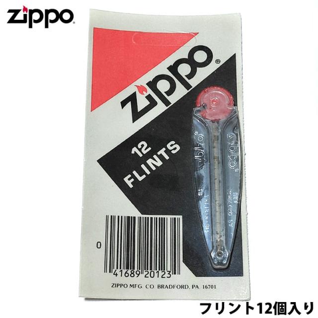 ZIPPO フリント 旧パッケージ 絶版 12個入 ジッポライター レア 