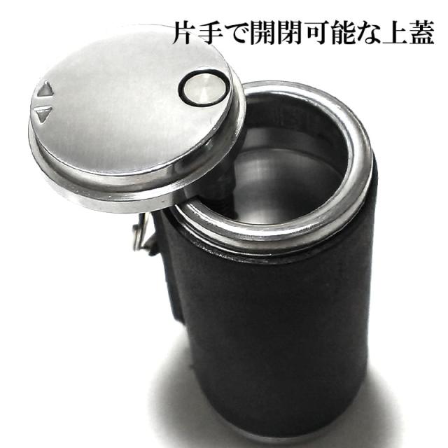 【Harris Tweed】ASH CYLINDER 携帯灰皿　シリンダー・チャコール 携帯灰皿 アッシュシリンダー スタンダード 全2色 携帯に便利なホルダー付き携帯灰皿 | 喫煙具屋 Zippo Smokingtool Shop
