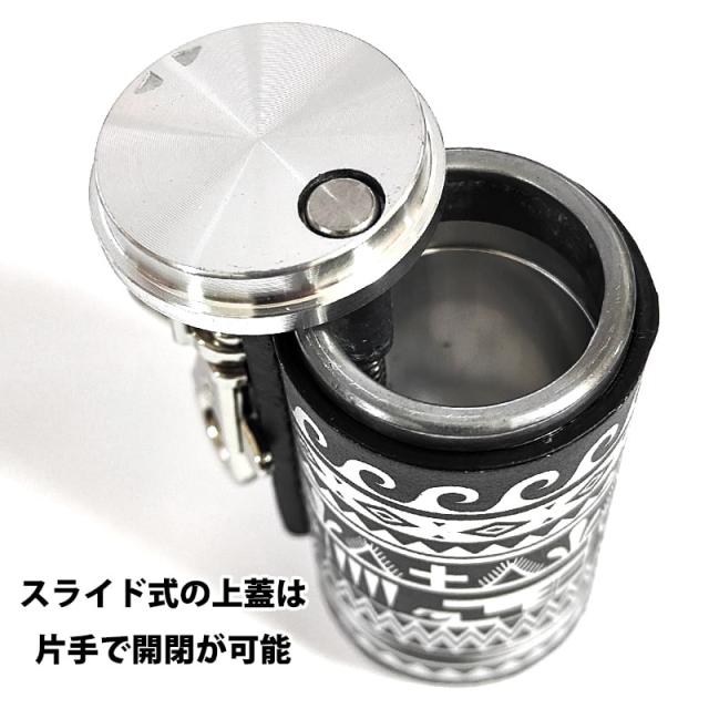 新品 オーブデザインの携帯灰皿 携帯灰皿 かっこいい シンセティックレザー アラベスク