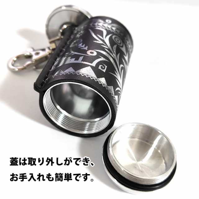 携帯灰皿 かっこいい シンセティックレザー アラベスク