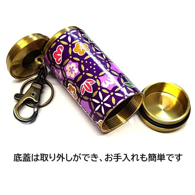 竜志作 灰皿 喫煙具 和柄 金彩紺ゴールド梅陶器陶磁器レトロインテリア 小物入れ 携帯灰皿 おしゃれ 友禅和紙 アッシュシリンダー 選べる 吸い殻入れ