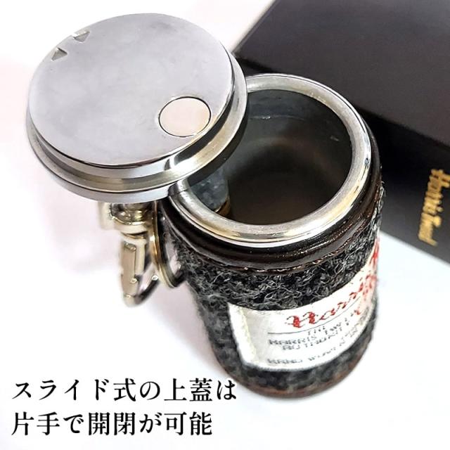携帯灰皿 ハリスツイード グレー 吸い殻入れ 灰皿 タバコ HARRIS TWEED