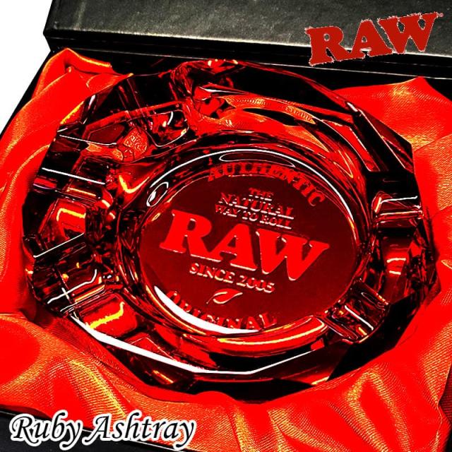 卓上灰皿 おしゃれ RAW ルビー アシュトレー ガラス灰皿 かっこいい インテリア タバコ 雑貨 ギフト 喫煙具 高級 プレゼント メンズ