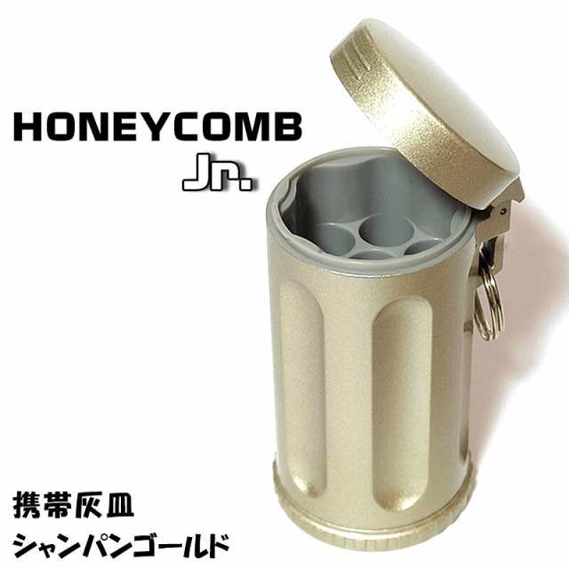 携帯灰皿 ハニカムJr. シャンパンゴールド タバコ 灰皿 コンパクト アイコス かわいい メンズ レディース プレゼント ギフトの通販はau PAY  マーケット ZIPPO ライター タバコケース 喫煙具のハヤミ au PAY マーケット店 au PAY マーケット－通販サイト
