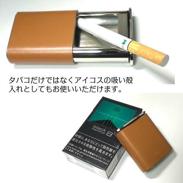 携帯灰皿 おしゃれ タスカ キャメル レザー 日本製 PEARL 牛本革 携帯灰皿 おしゃれ タスカ キャメル レザー 日本製 PEARL 牛本革