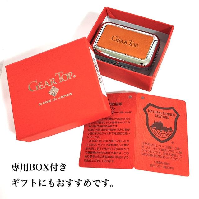 携帯灰皿 おしゃれ 栃木レザー GEAR TOP 国産 ブラック ブラウン