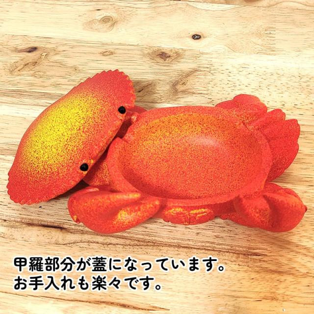 灰皿 おもしろ カニ おしゃれ 卓上灰皿 蟹 インテリア 喫煙具 面白い