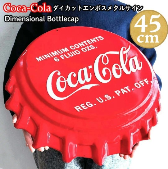 ブリキ看板 ガレージ コカコーラ ボトルキャップ COCA-COLA アメリカン 壁掛け 雑貨 メタルサイン おしゃれ ディスプレイ インテリア かわいい カフェ バー レストラン 店舗 レッド