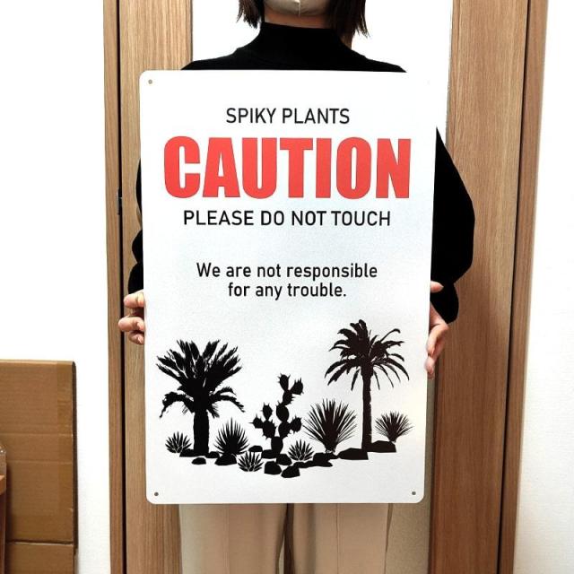 ブリキ看板 ガーデン サインプレート CAUTION サボテン ユッカ 目立つ