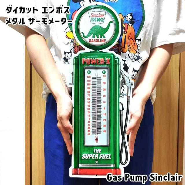 温度計 ガスポンプ 恐竜 レトロ メタル サーモメーター 壁飾り ガソリン Gas Pump Sinclair ブリキ看板 シンクレア アメリカン ガレージ 雑貨 アンティーク インテリア 壁掛け 店舗 カフェ バー ディスプレイ