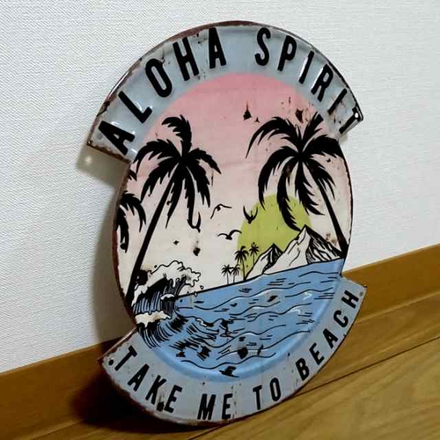 アメリカン ブリキ看板 Aloha Spirit ハワイ ヤシの木 ビーチ 海 ガレージ プレート 壁飾り ビンテージ 雑貨 インテリア 可愛い かわいいの通販はau Pay マーケット Zippo ライター タバコケース 喫煙具のハヤミ Au Pay マーケット店